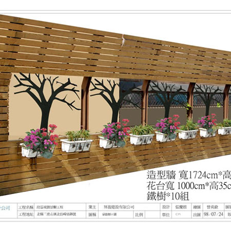 公共工程案例