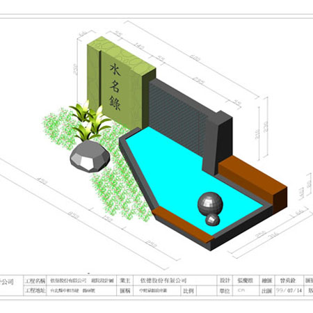 公共工程案例