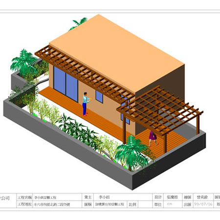 公共工程案例