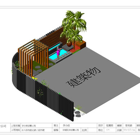 公共工程案例