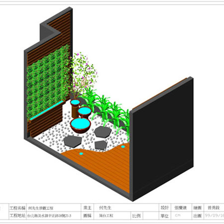 公共工程案例