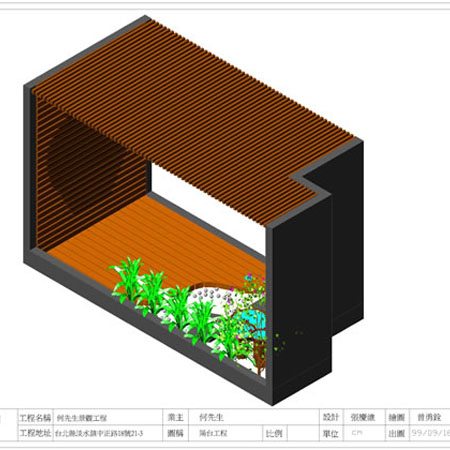 公共工程案例