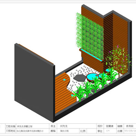 公共工程案例