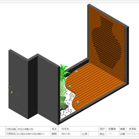 公共工程案例