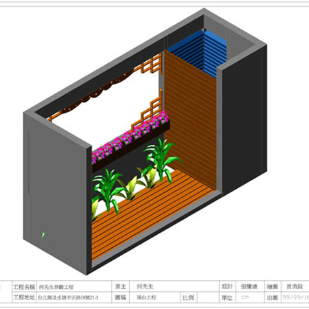 公共工程案例