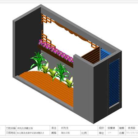 公共工程案例